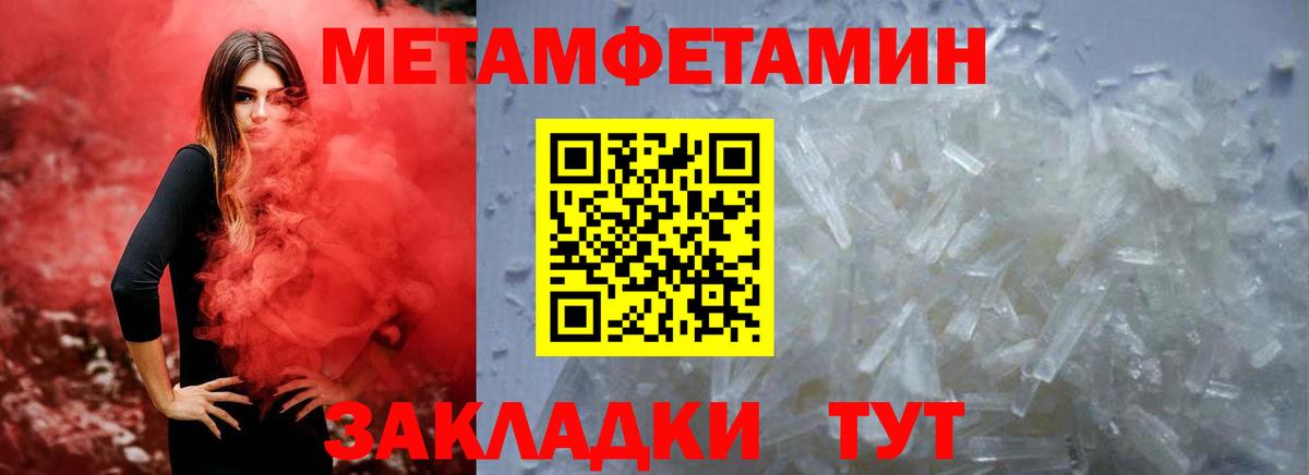 АМФ  Вход с VPN  Новочеркасск  Амфетамин VHQ 
