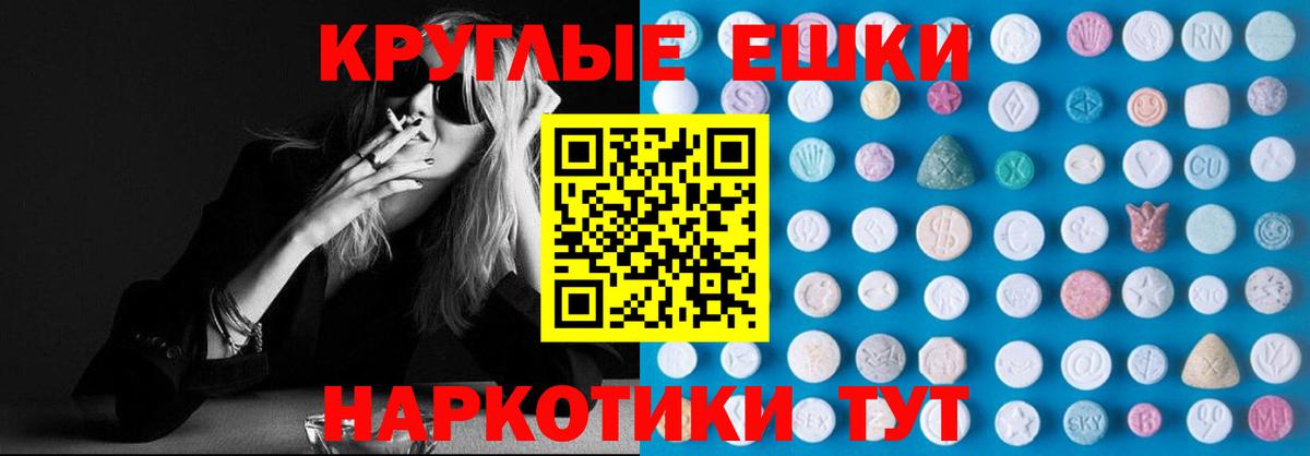 Ecstasy 300 mg Новочеркасск