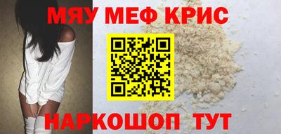 круглые Сланцы
