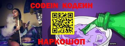 мефедрон VHQ Славгород
