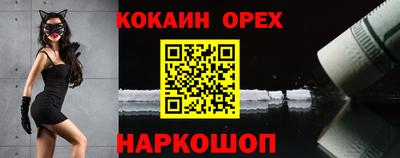 круглые Сланцы