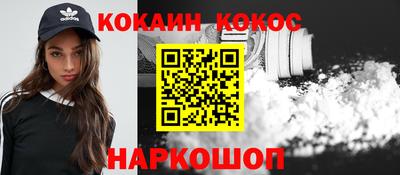 мефедрон VHQ Славгород