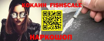 круглые Сланцы
