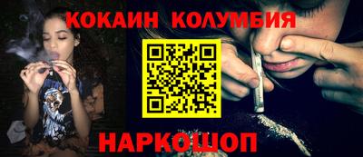 круглые Сланцы