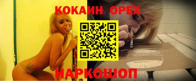 дживик Славянск-на-Кубани