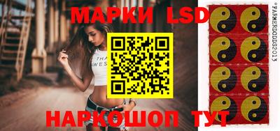 круглые Сланцы