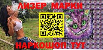 мефедрон VHQ Славгород