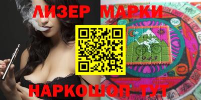 мефедрон VHQ Славгород