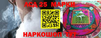 круглые Сланцы