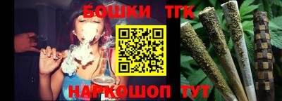 дживик Славянск-на-Кубани