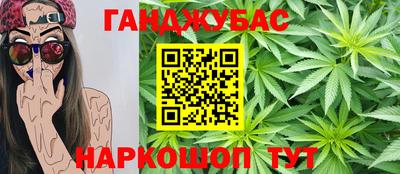 дживик Славянск-на-Кубани