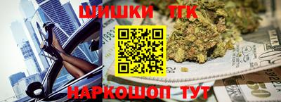 круглые Сланцы