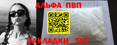 мефедрон VHQ Славгород