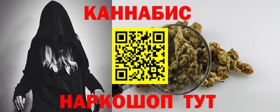 дживик Славянск-на-Кубани