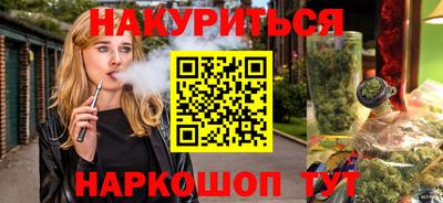 дживик Славянск-на-Кубани