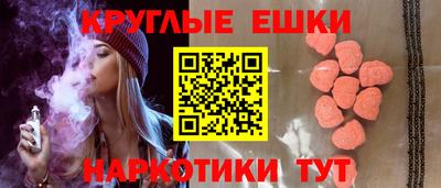 мефедрон VHQ Славгород