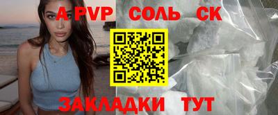 мефедрон VHQ Славгород