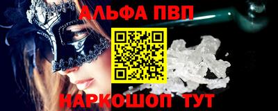 круглые Сланцы
