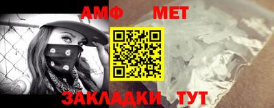 круглые Сланцы