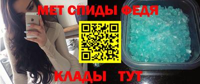 дживик Славянск-на-Кубани