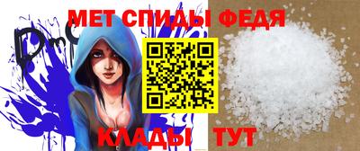 круглые Сланцы