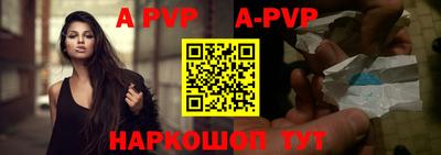 мефедрон VHQ Славгород