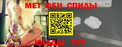 мефедрон VHQ Славгород