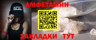 дживик Славянск-на-Кубани