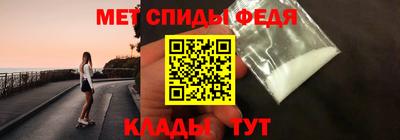 круглые Сланцы