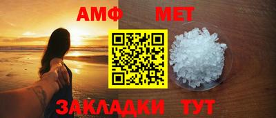 мефедрон VHQ Славгород