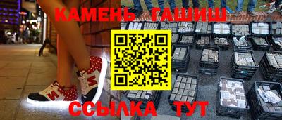 мефедрон VHQ Славгород