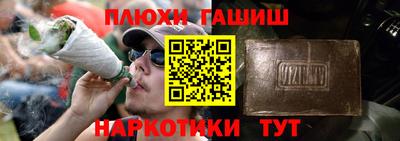 мефедрон VHQ Славгород