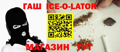 круглые Сланцы