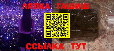 мефедрон VHQ Славгород