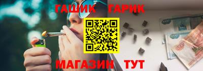 круглые Сланцы