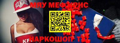 круглые Сланцы