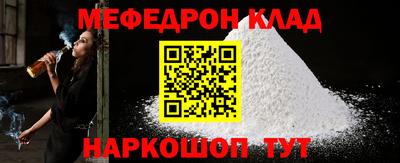 круглые Сланцы