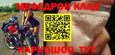 круглые Сланцы