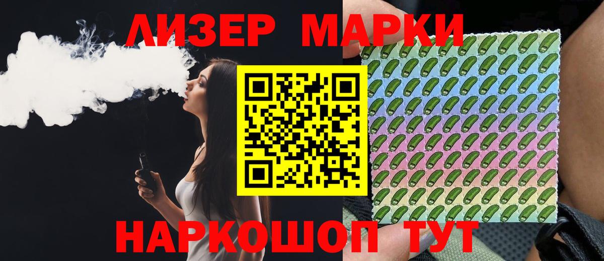 Лсд 25 экстази ecstasy  ЛСД экстази кислота  Новочеркасск  mega зеркало  Вход с VPN 