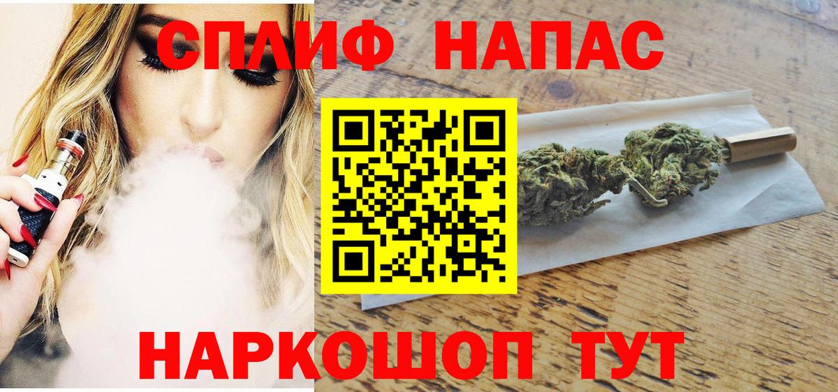 МАРИХУАНА ГИДРОПОН Новочеркасск